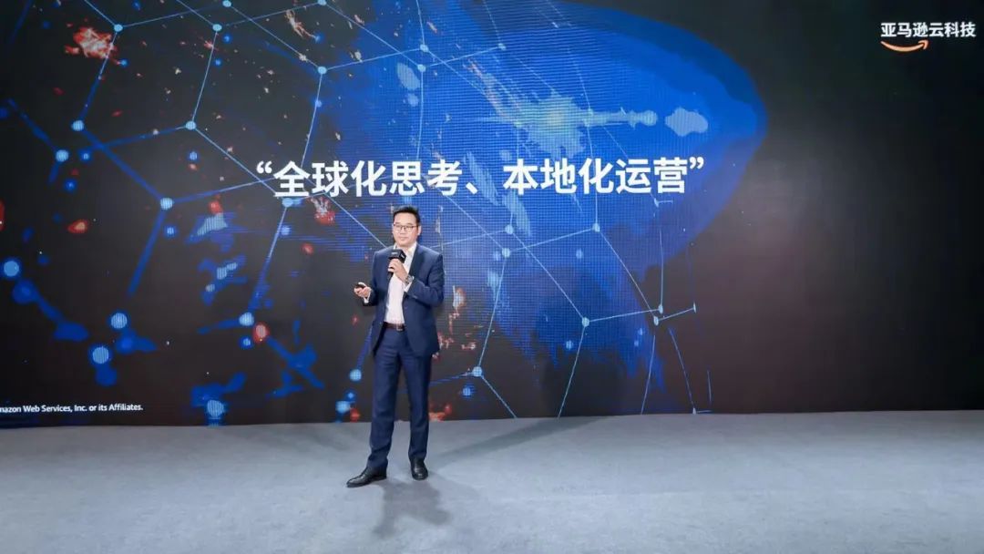 中国企业出海的问，与亚马逊云科技的答