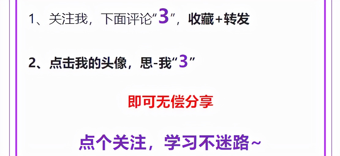 想做好财务建议收藏：未来10年不会过时的全行业财务制度范本，牛