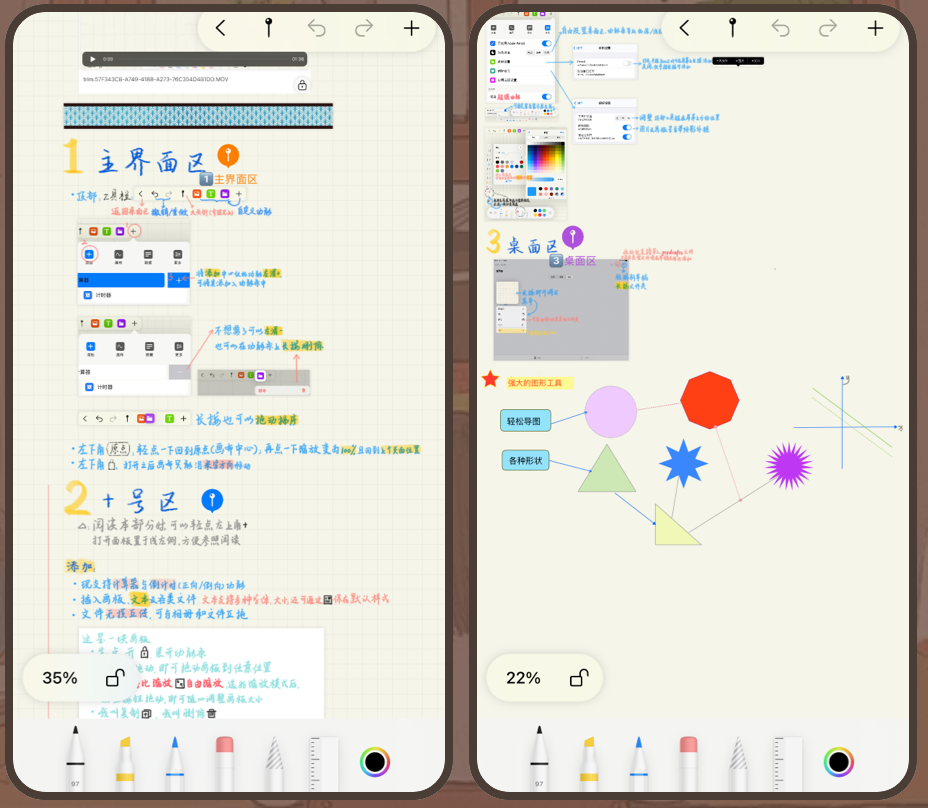 告诉孩子：抓住寒假，就是抓住了逆袭的机会！精选8个学霸用的APP