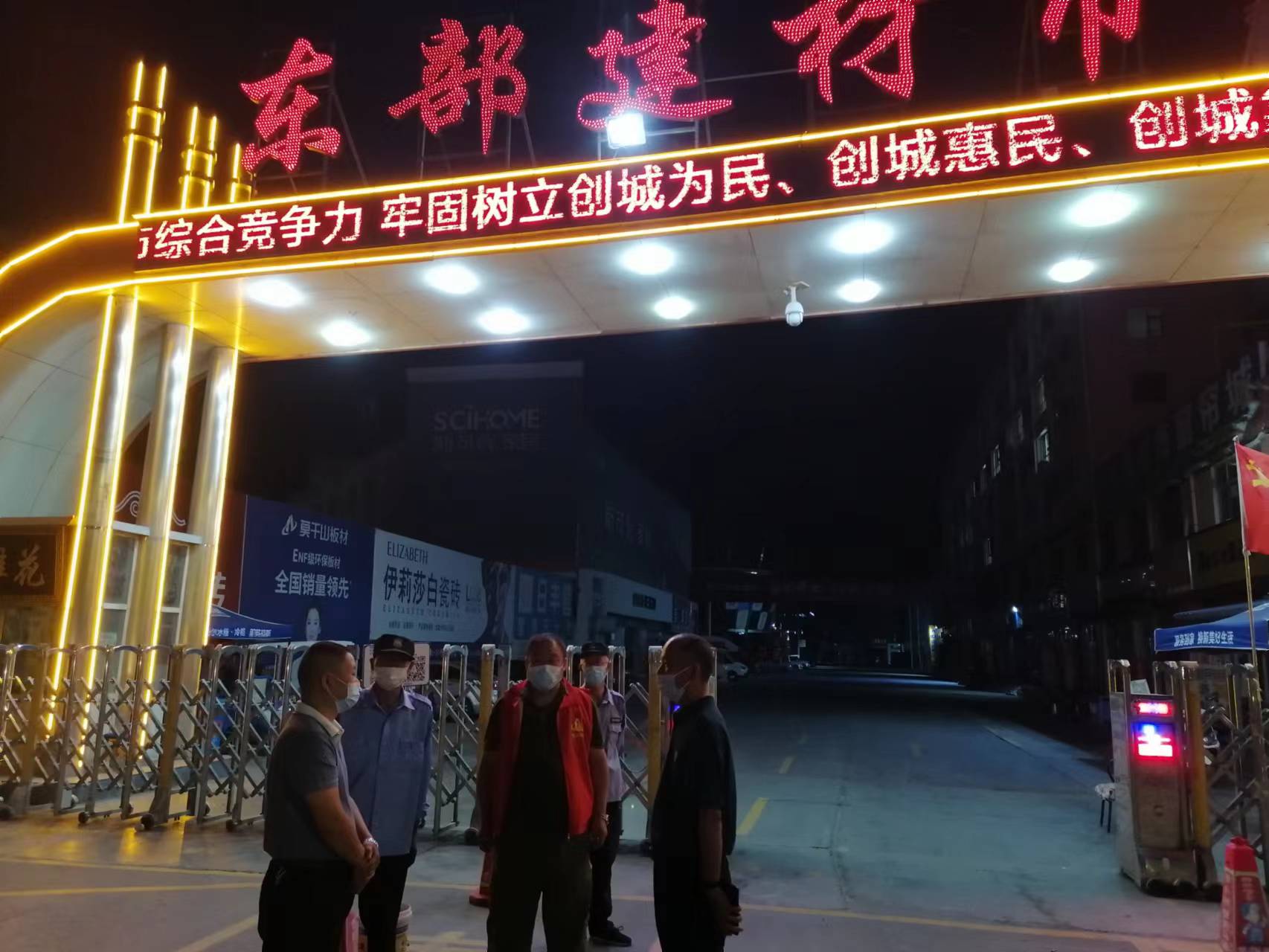 甘州纪检监察：抗击疫情，我们在行动⑥