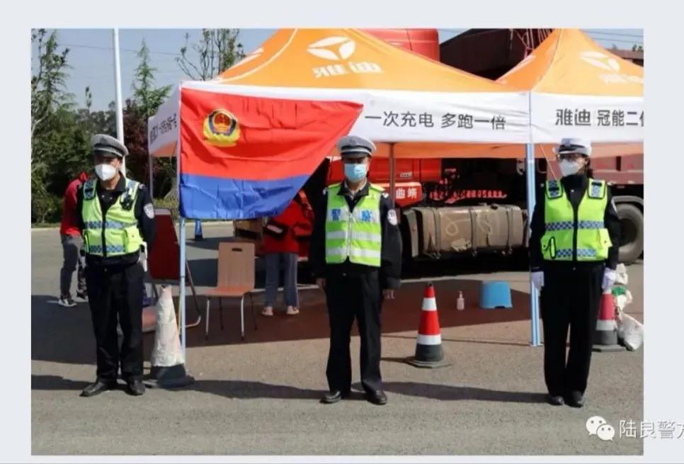 “陆”力全警 抗“疫” 全面筑牢疫情防控网