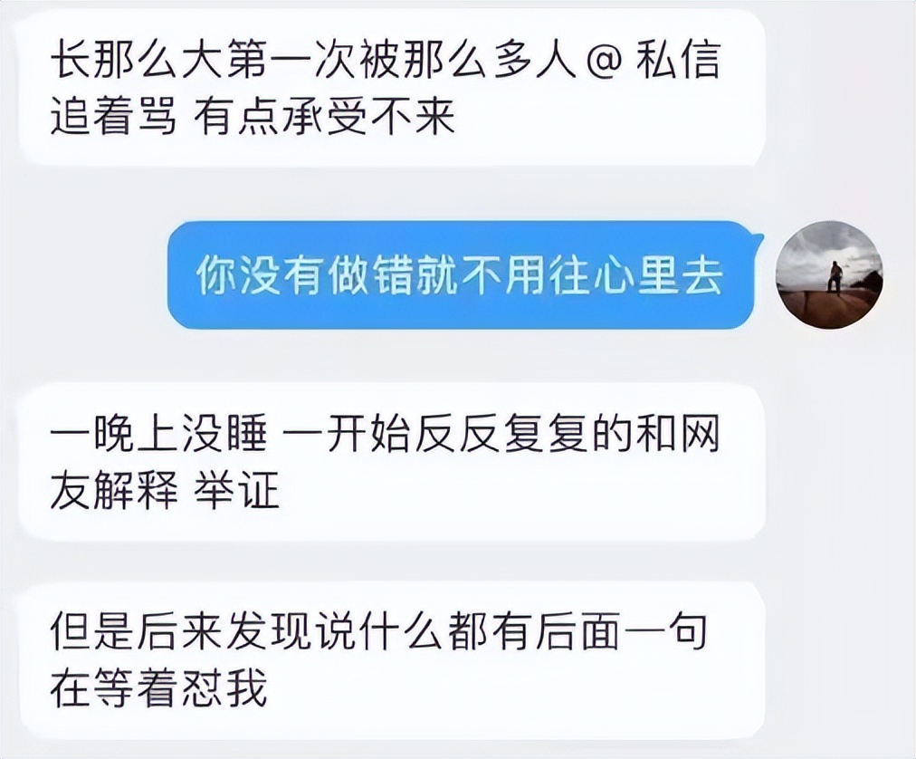上海女子跳樓事件后續(xù)，兇手名單曝光：等著進監(jiān)獄吧