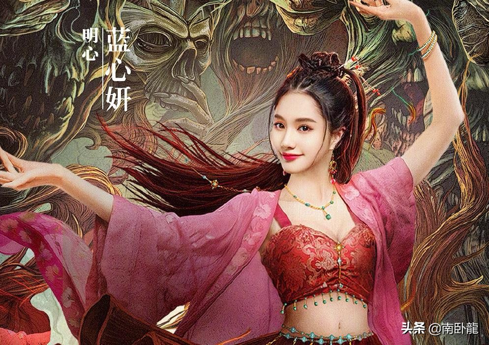 《武神苏乞儿之红莲虫蛊》上映，苏灿斗鬼面人，女神蓝燕变小霸王