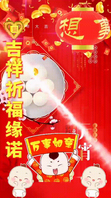 今日首发，把祝福送给你，健康长寿幸福，祝福表情包图集收藏版