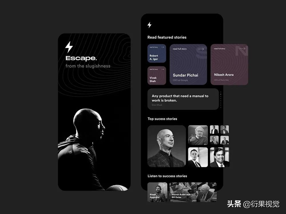 UI交互設計中的UI界面設計趨勢預測