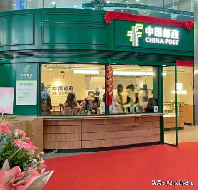 一杯22元，还能交水电费，邮政开咖啡店冲上热搜，网友：包邮吗？