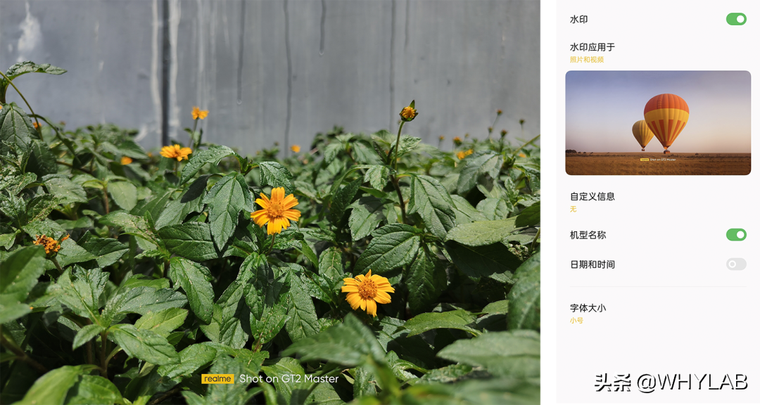 手机厂商们，该对相机水印上点心了