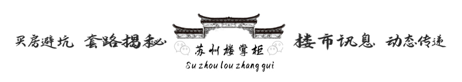 层高不应低于3米！官方公布《住宅项目规范》