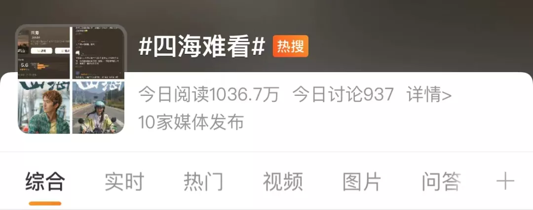 豆瓣5.6,春节档最“晦气”的电影,十个天才韩寒也救不了