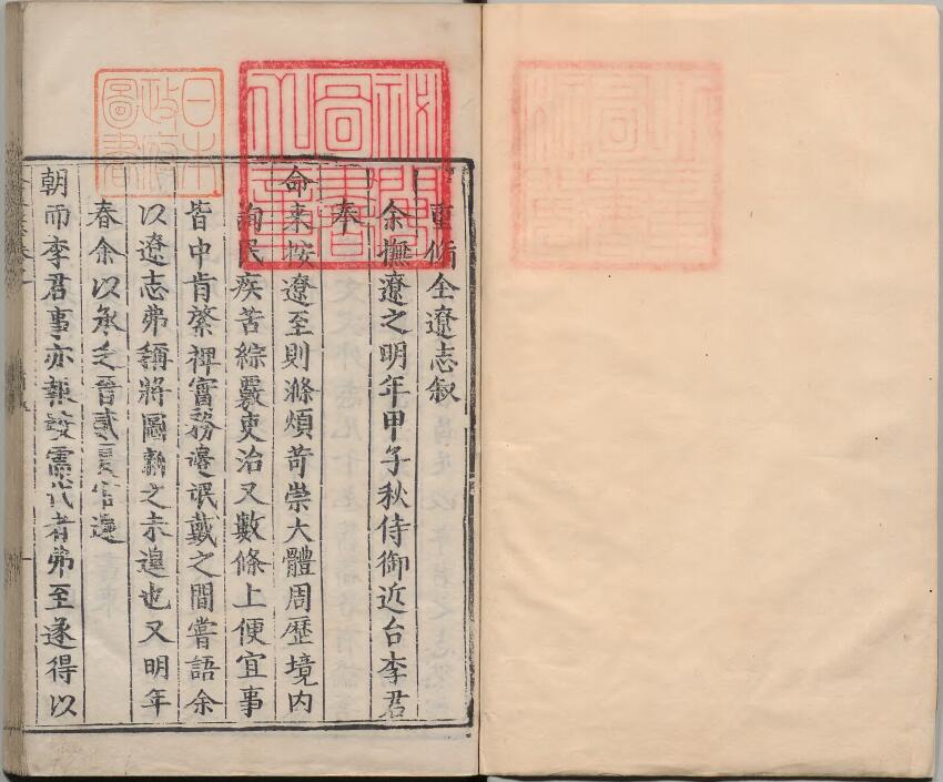 集齐了！东北三省县志府志PDF电子版大全