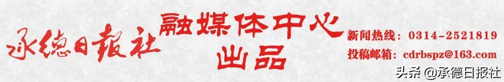 第三代社保卡来了！承德市87个服务网点可申领