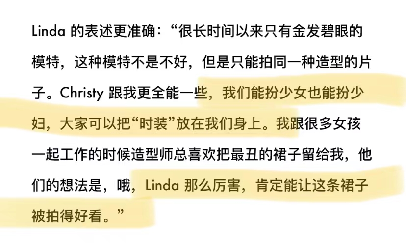 再一次喜欢上自己？美国的顶级超级模特想减少美国的脂肪，但是发生了术后副作用。