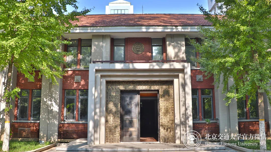蝉联中国第一，创造世界第一，登上央视，走出国门！这，就是北京交通大学！