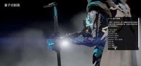 星际战甲最强主武器全面分析2022