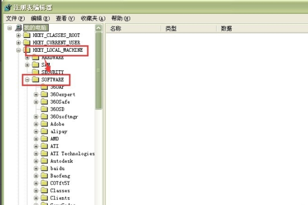 彻底删除WPS的技巧，把被WPS篡改的word图标修改回来