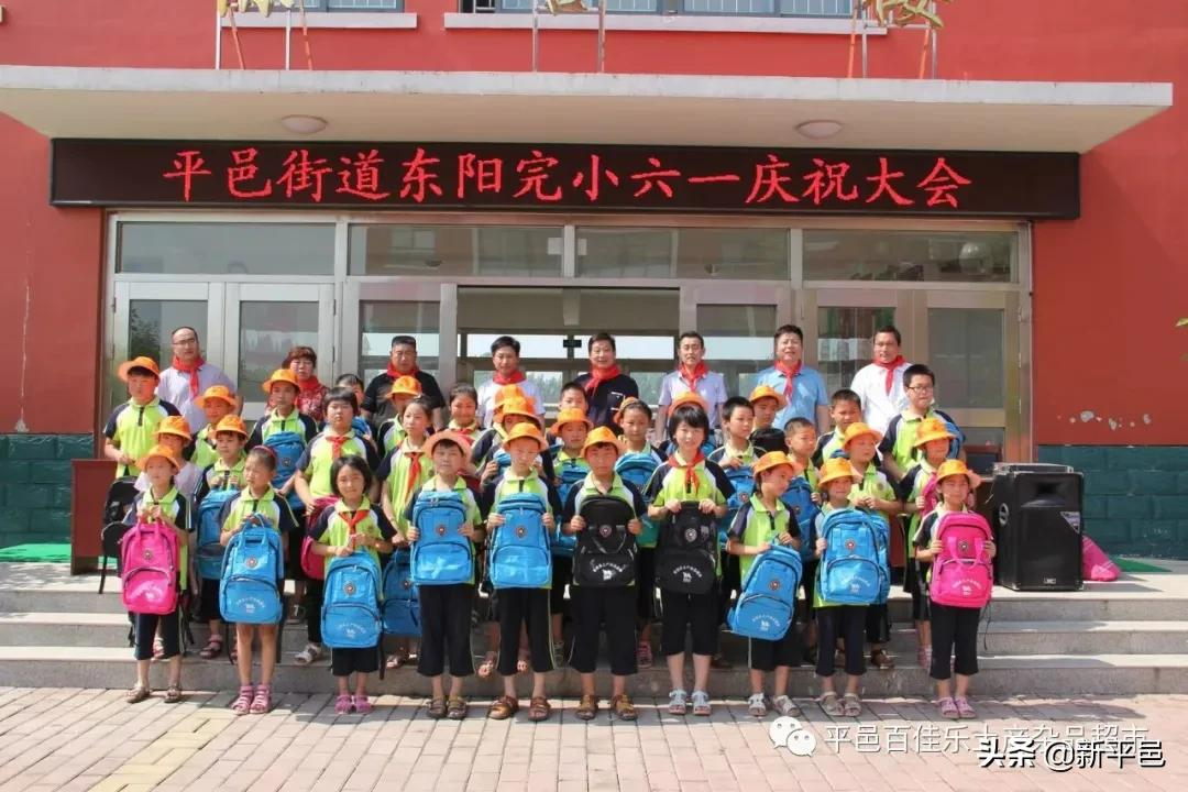 “百佳乐土产杯”征文之五：二十四年风和雨 一起走过公益路—平邑百佳乐土产杂品超市公益活动回顾 张学超/文