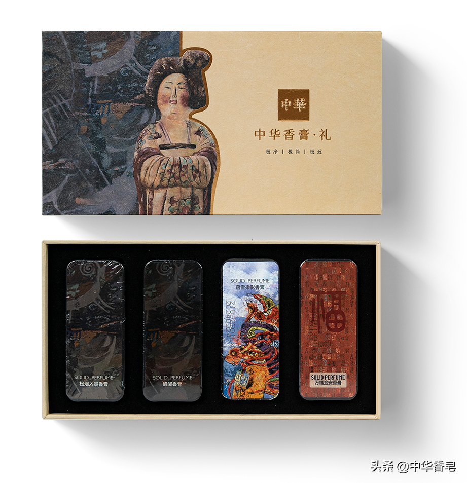香膏礼盒赠佳节，喜上眉梢又一年