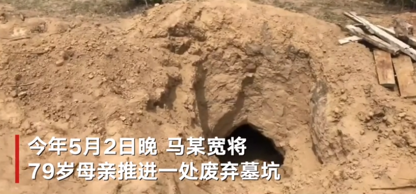 2020年陕西男子将79岁母亲活埋，被救出后，母亲：我自己爬进去的