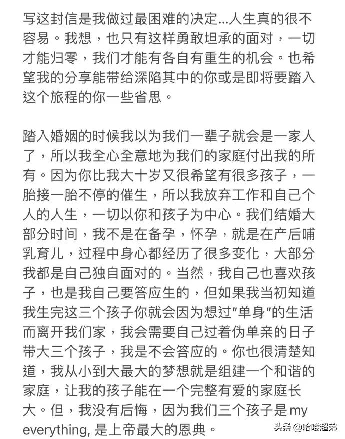 李靓蕾用八条重点撕开了王力宏“肮脏不堪”的私生活