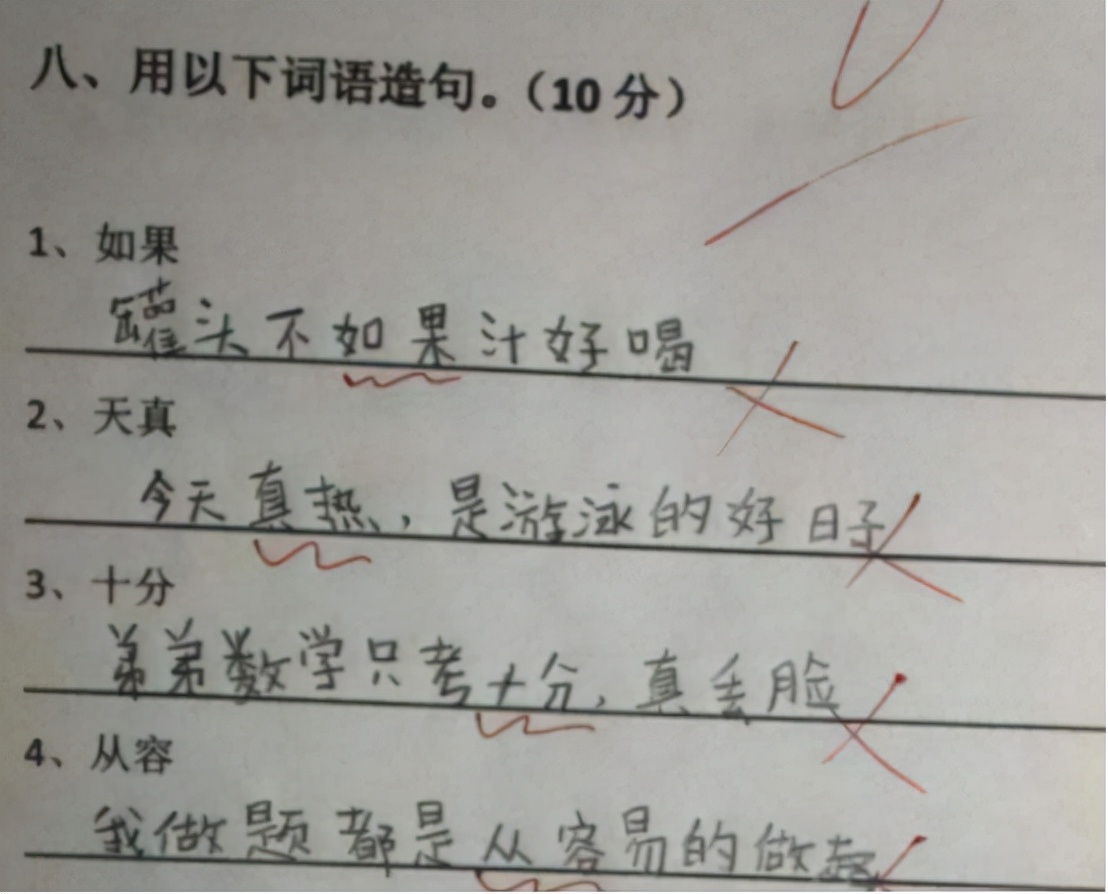 小学生“另类”造句，“我一边吃饭一边睡觉”，老师的评语亮了