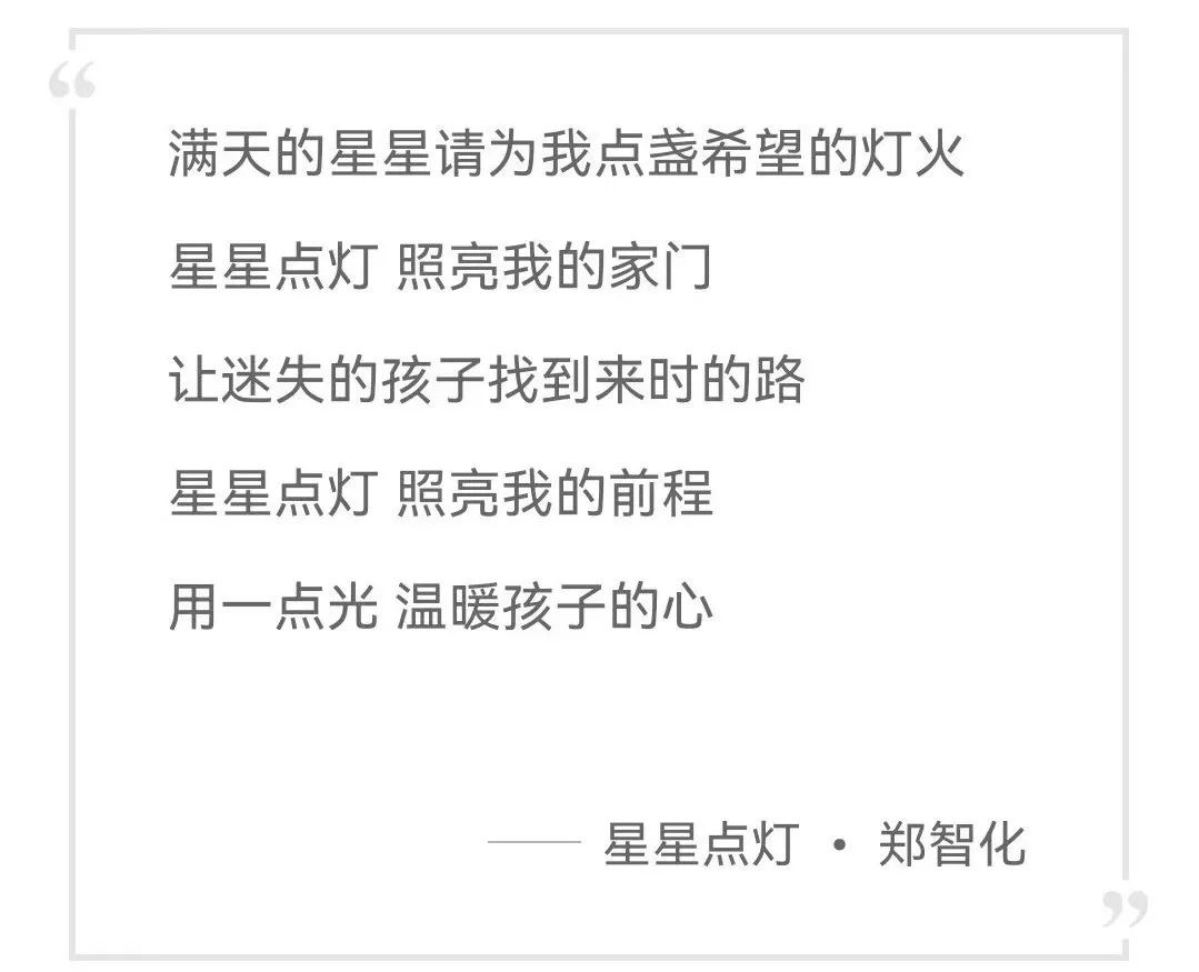 王心凌的这版星星点灯，囗囗了谁？