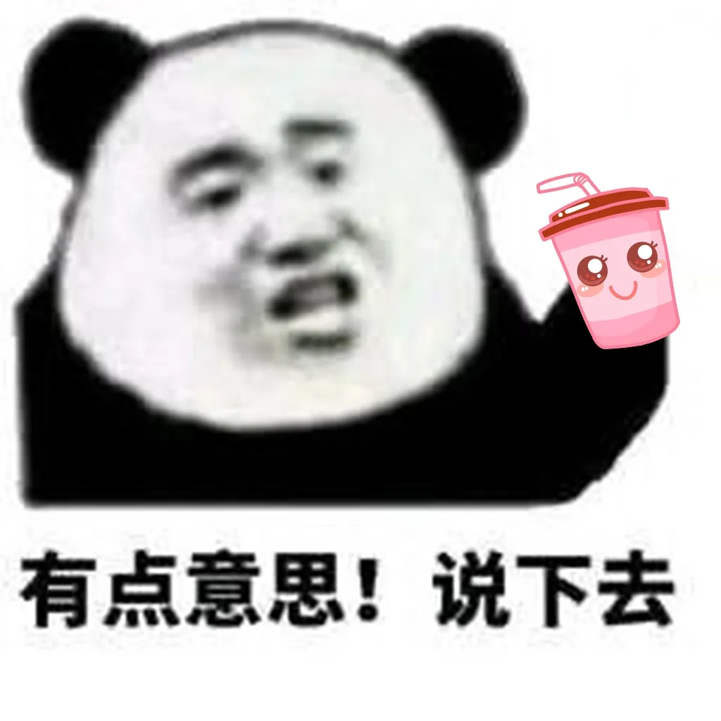 一波有意思的搞笑文案和表情包