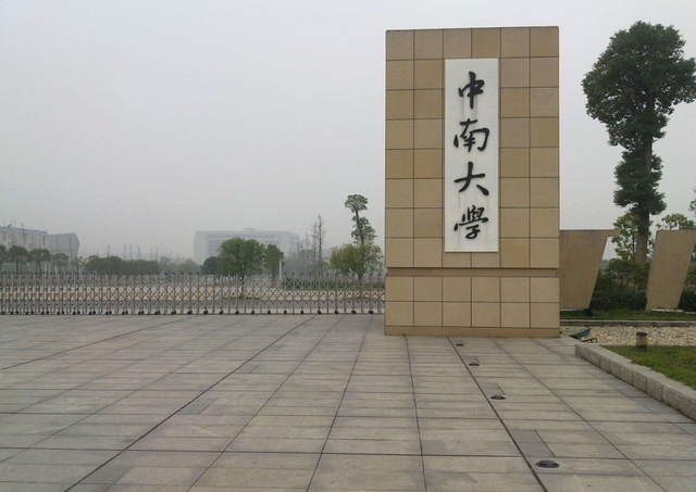 中南大学校草走红，堪称现实版“韩商言”，舍友也个个是“嫡仙”