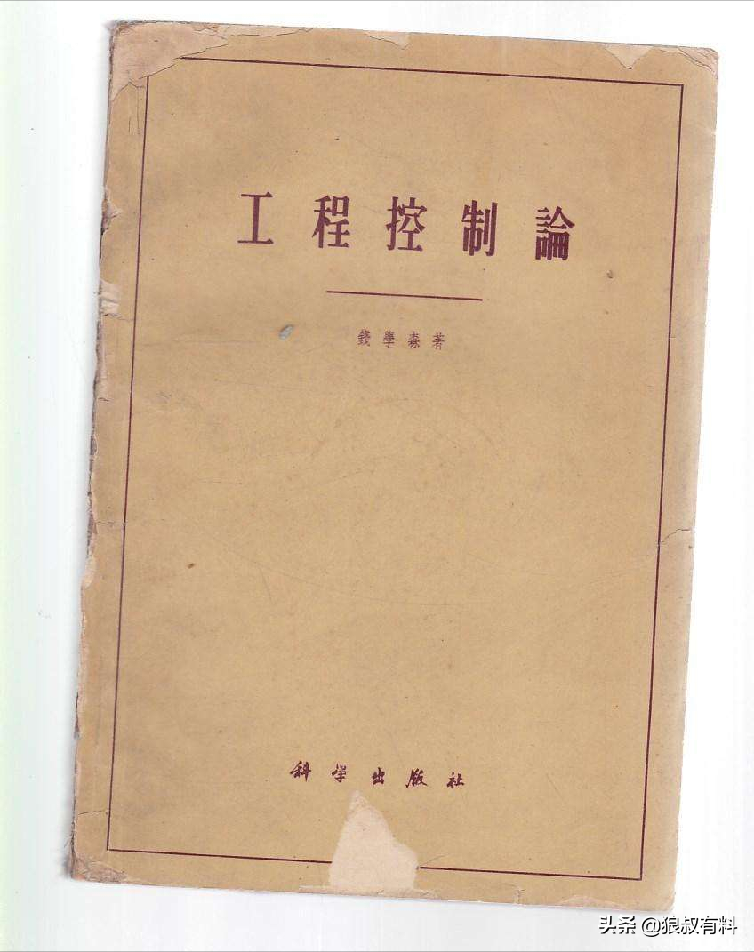 中国三大英雄，第一位被称中国版居里夫妇，刷新美国上将的三观