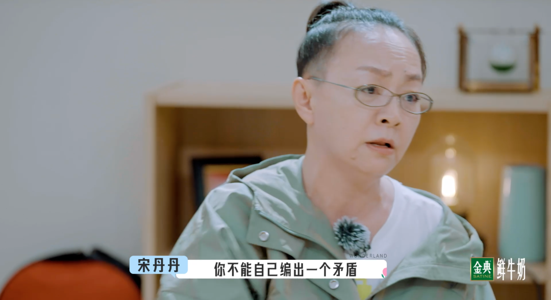 宋丹丹好心办坏事，被新人“打脸教做人”，进来学如何跟长辈社交