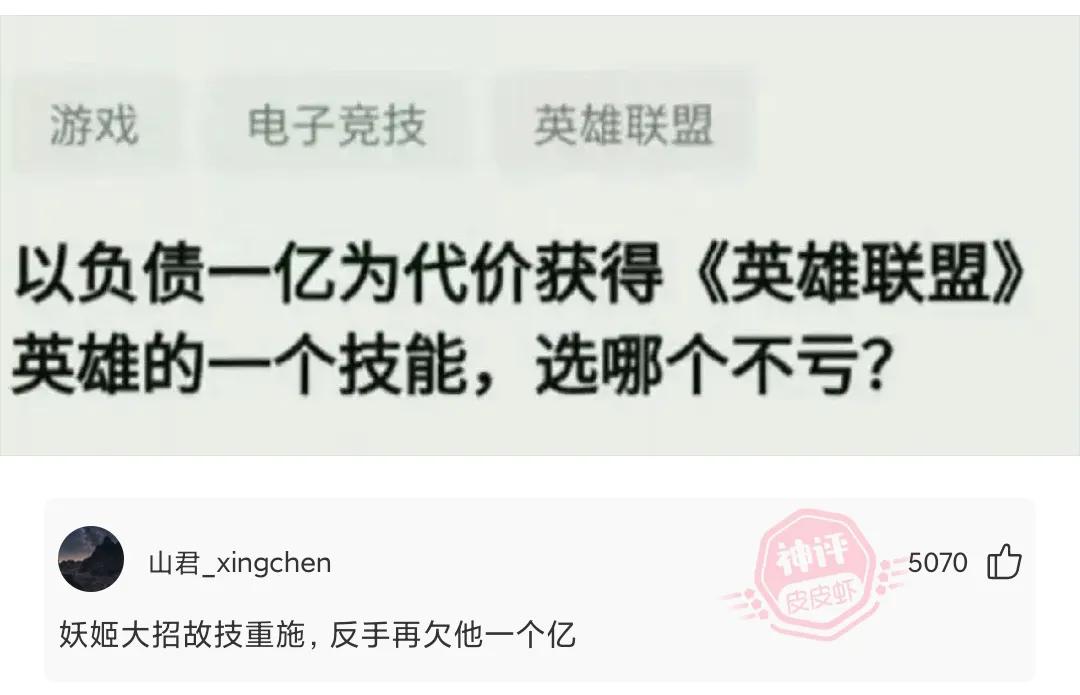 爆笑神回复：现在00后都这么厉害了吗？