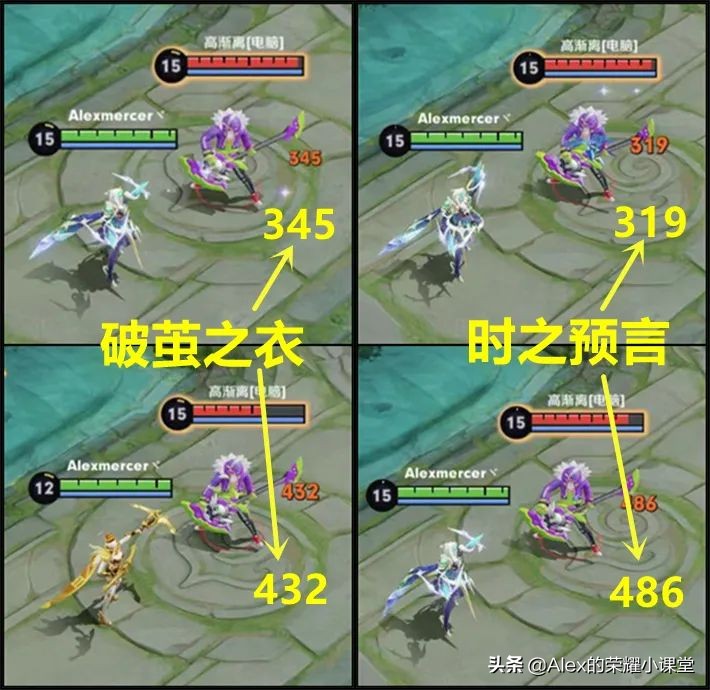 S27赛季破茧之衣增强，被动提供20%免伤，五位英雄用它有奇效