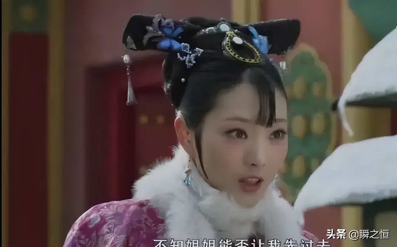《甄嬛传》：四大爷那么多疑，为什么没有发现余莺儿是冒充的？