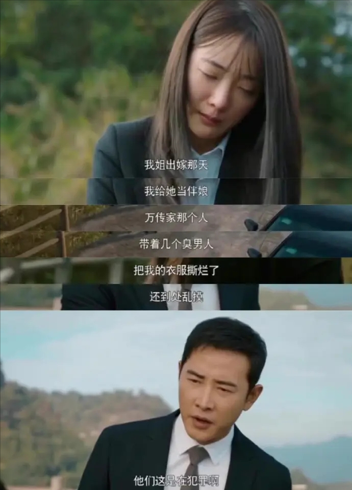 15集过去了，眼高手低的何幸运，还是《幸福到万家》里最上火的人