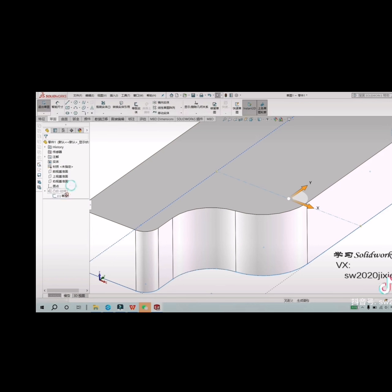改变模型外观使之产生光滑曲面的方法,杰克来解答一位同学的问题