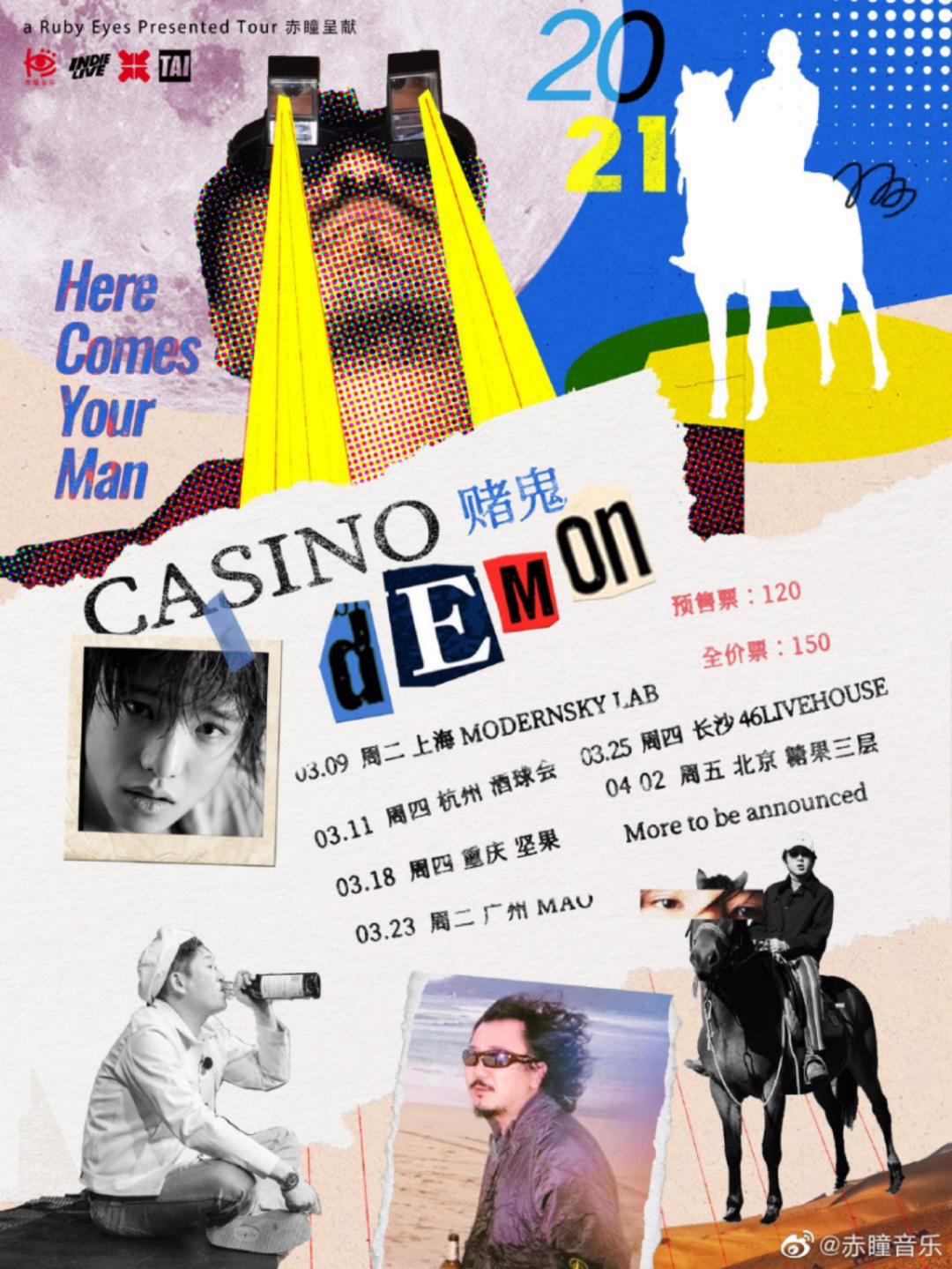 LiveHouse一张票卖700，谁给了姜云升和告五人涨价的底气？