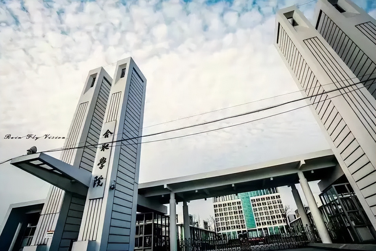 喜报！安徽一所学院“即将升级”为大学，当地教育更上一层楼