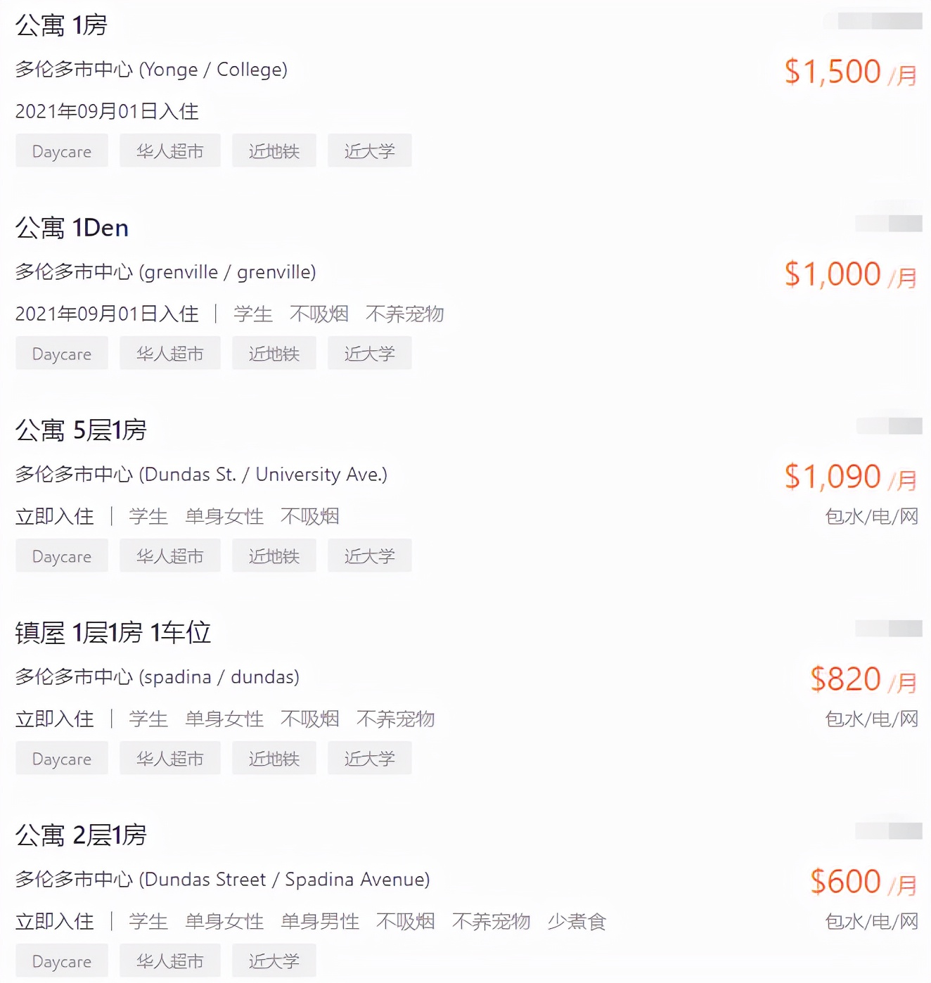 加拿大留学一年费用,加拿大留学一年费用多少人民币