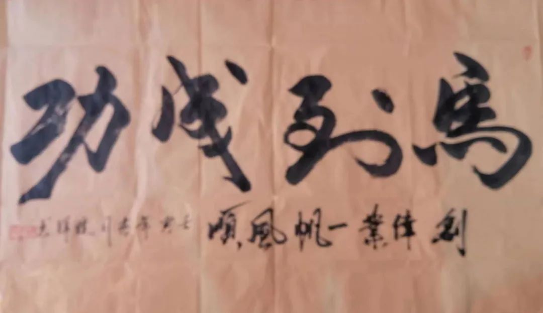 仉健祥——中国国礼润格