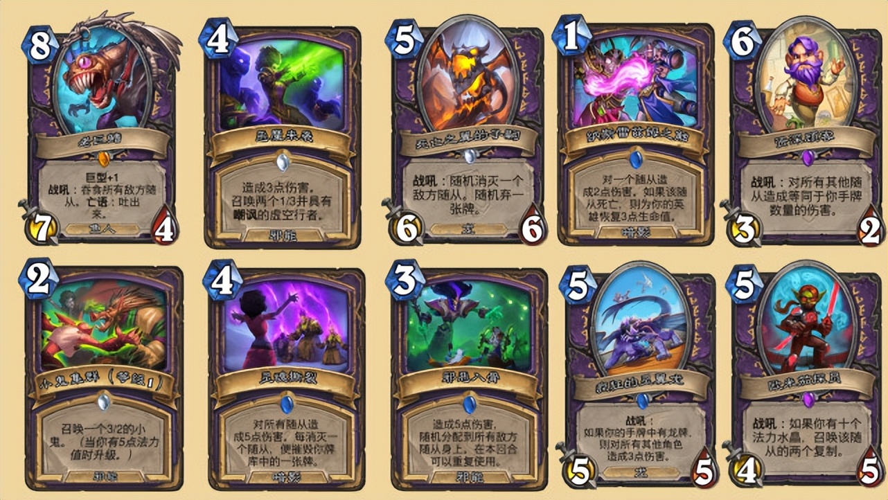 炉石传说：竞技场术士胜率第一，职业卡强度却低得出奇