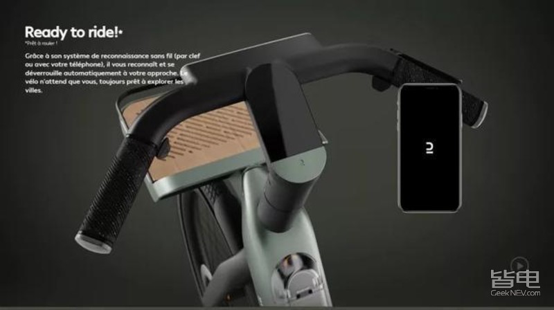 迪卡侬宣布造电动……自行车