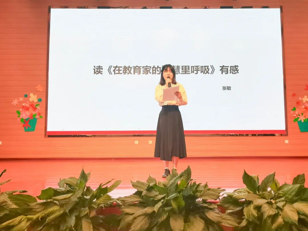 双流区金桥小学开展青年教师首届阅读伴成长读书演讲比赛
