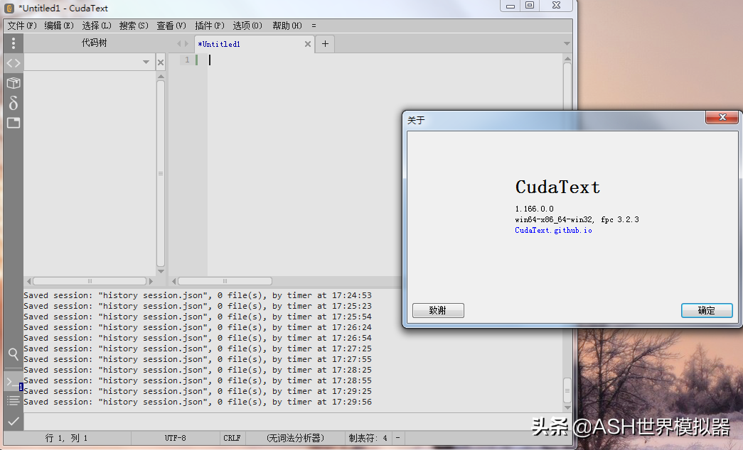免费/开源/中文.转荐APP更新：Kdenlive媒体编辑 + CudaText文编器