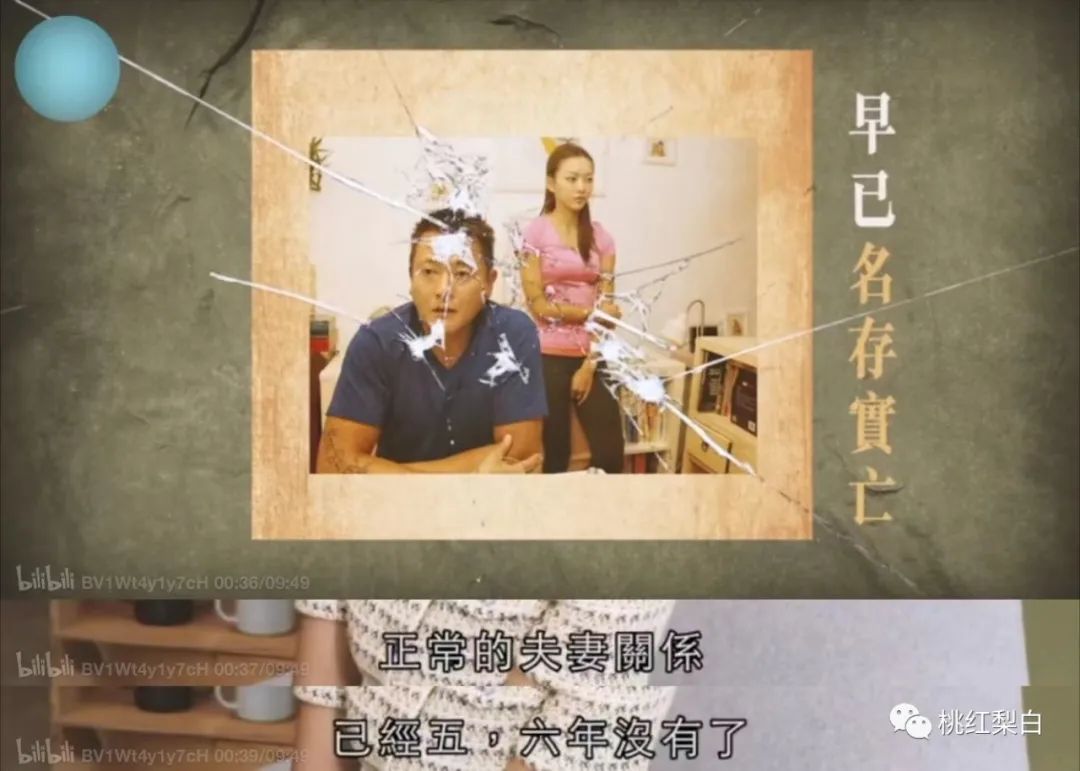 香江美人传奇：山顶豪宅被打的名媛，到底拿了前夫多少钱