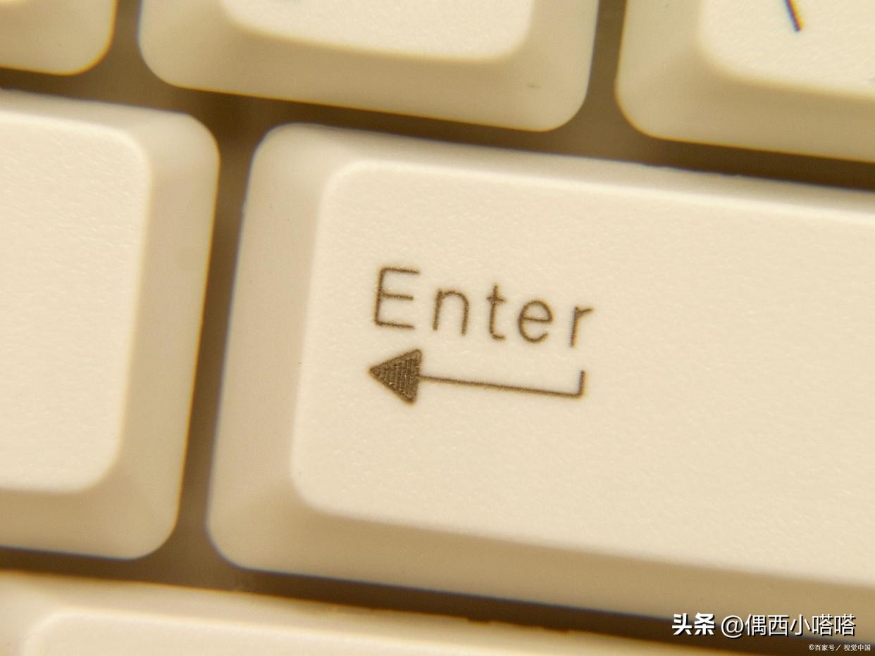 回车键是哪一个字符？