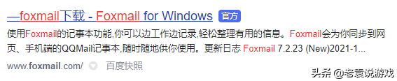 EPIC邮箱收不到邮件 EPIC收不到验证邮件解决办法