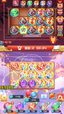 球球英雄，关于光菱球球攻略
