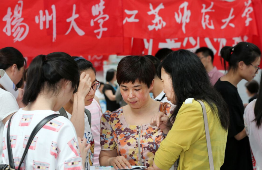 北京这7所大学“害人不浅”，毕业还是高中文凭，人民日报已曝光