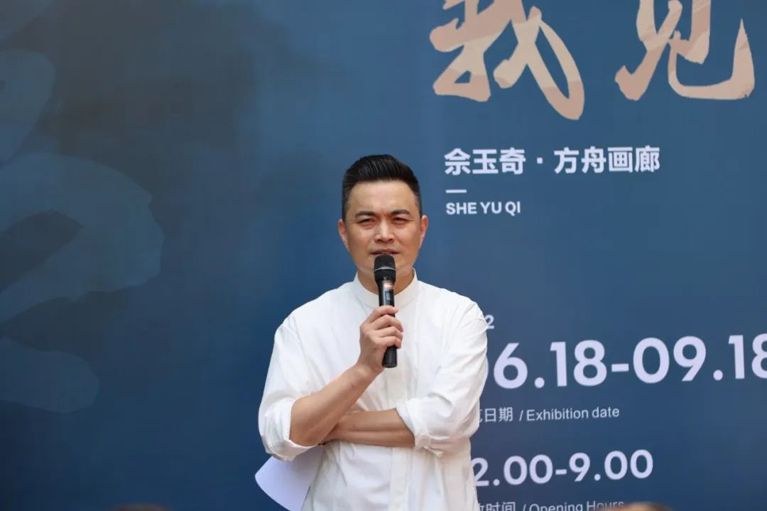我见青山——佘玉奇山水画展在南京举办