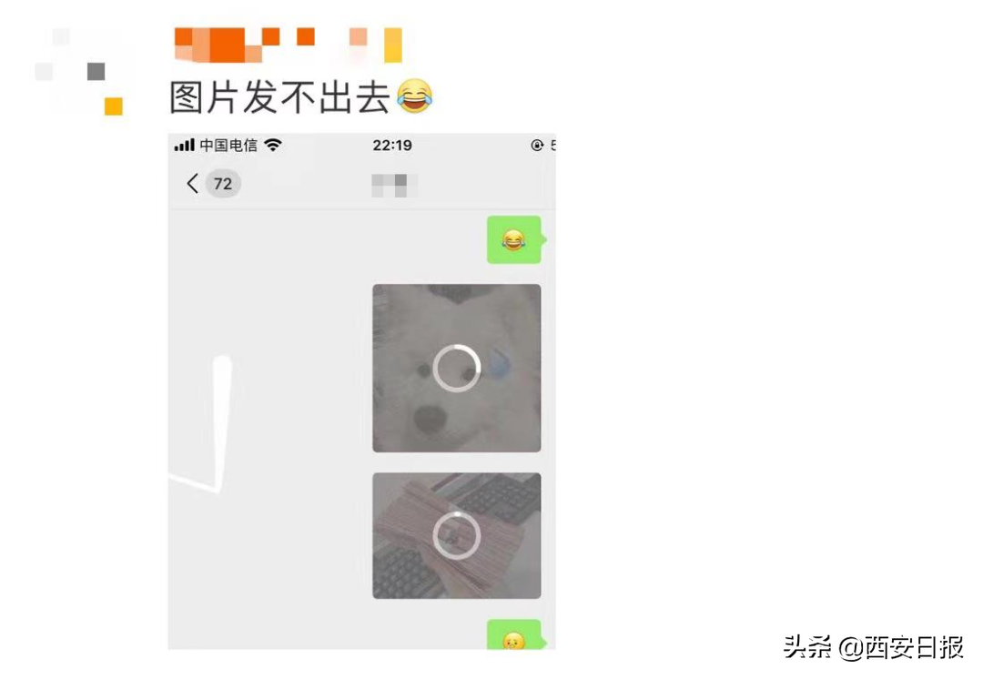 “微信崩了”热搜第一，回应来了