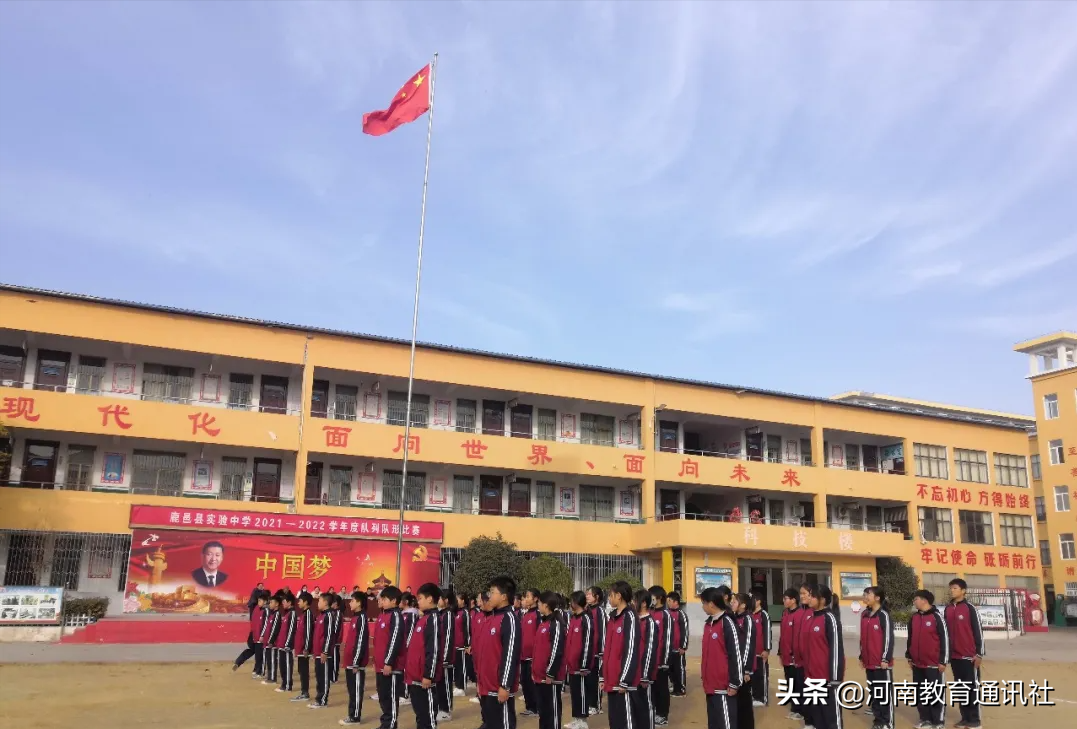 鹿邑縣實(shí)驗(yàn)中學(xué)舉行隊(duì)列隊(duì)形比賽(圖2)